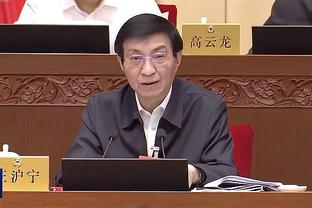 江南官方体育app截图2