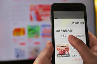 江南官方体育app截图1